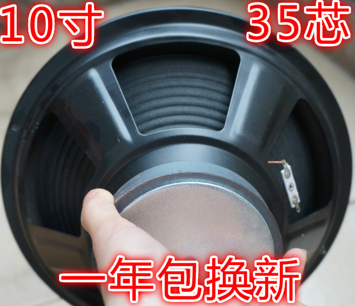 Free Shipping 8-Inch 10inch 12inch Woofer Ktv Speaker Subwoofer Speaker 100 Magnetic Full-Range Speaker