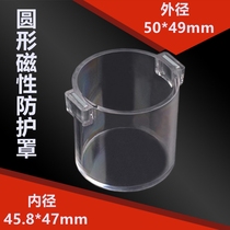 Magnetic button protective cover with magnet protective cover Emergency stop switch protective cover 50 * 49mm transparent protective seat