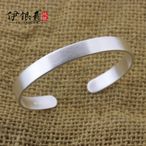 Yi Yinyi foot silver 999 brushed matte face bracelet Sterling Silver Lady open bracelet