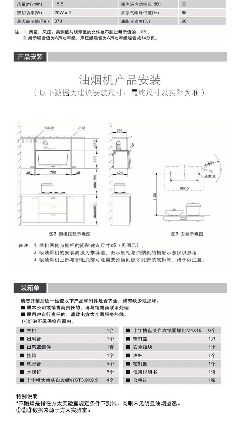 Окончательный проект SY09G Внутренняя страница -790_06.jpg