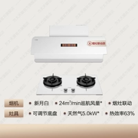 【Полумесятельная луна Белая】 02-F1-W+02-THF1-W