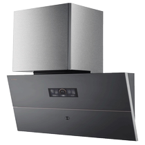 Same model as the counter] FOTILE range hood X20 i range hood kitchen household range hood integrated cooking center