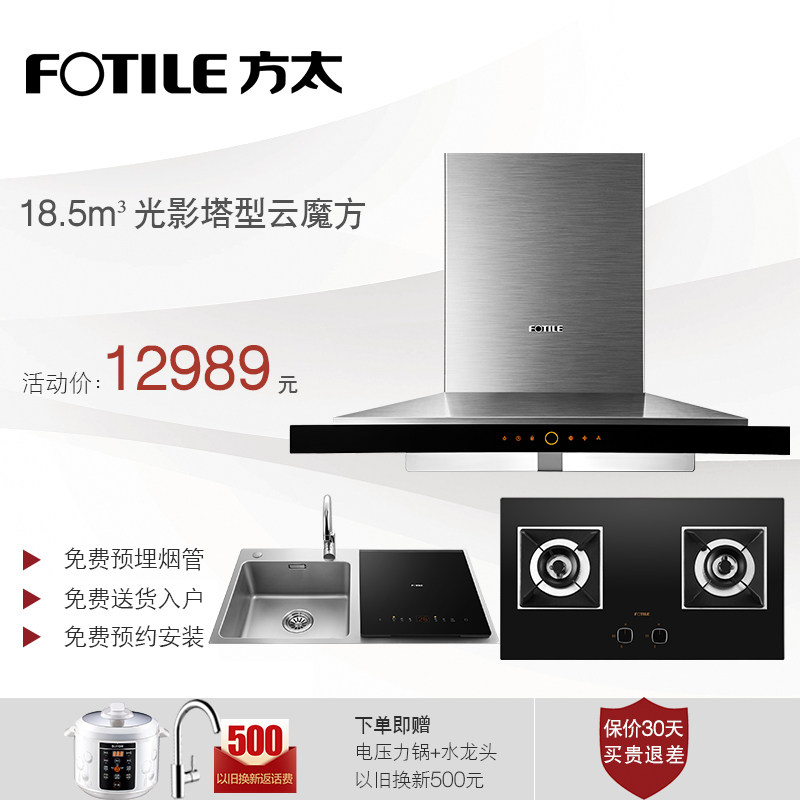 ��̫ϴ���em71t+hc78be/hc26ge+x1/9