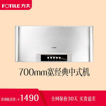 用后真相方太油烟机怎么样,方太SY09G油烟机好不好,价格多少