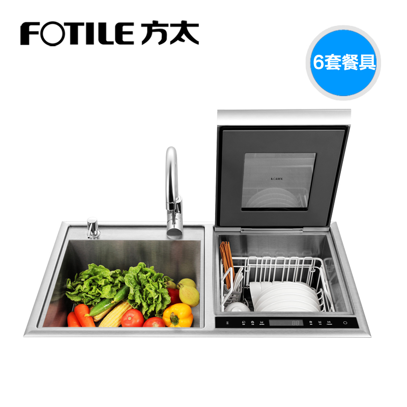 Fotile Square Too Jbsd2t Q1 Sink Dishwasher Automatic Home