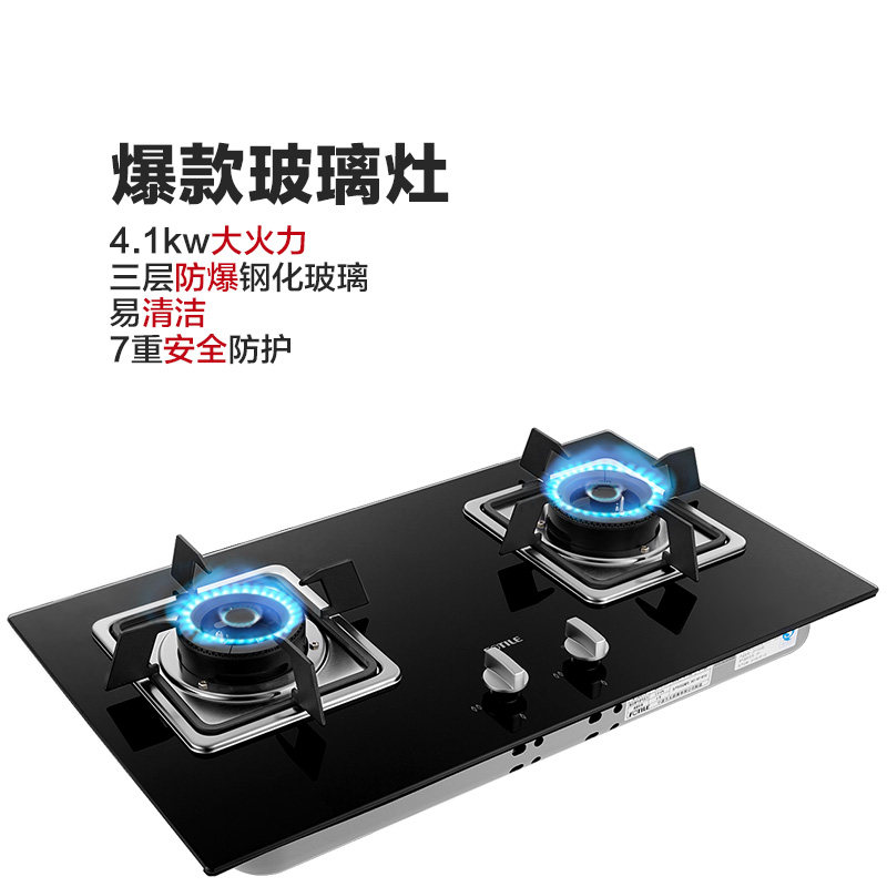 fotile/��̫ȼ����fd23be