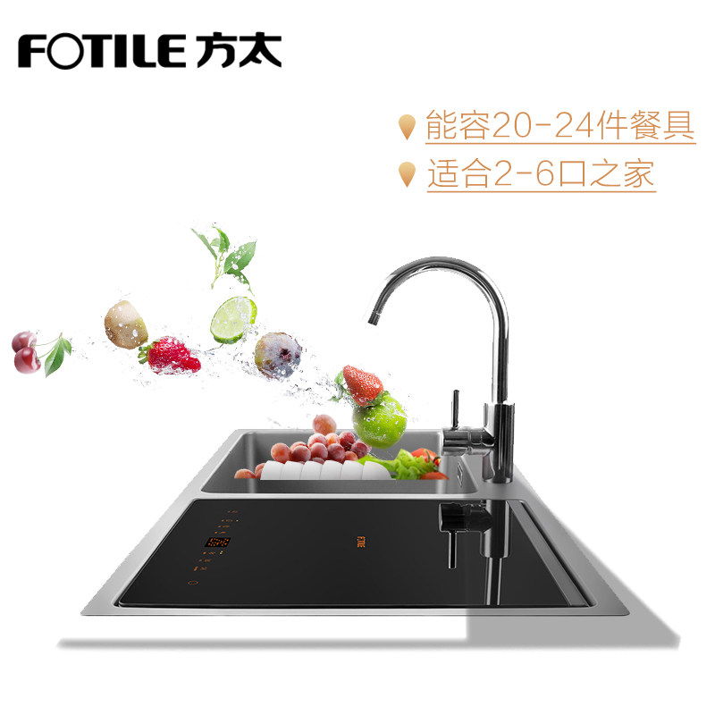 fotile/��̫ˮ��ϴ���jbsd2fx5