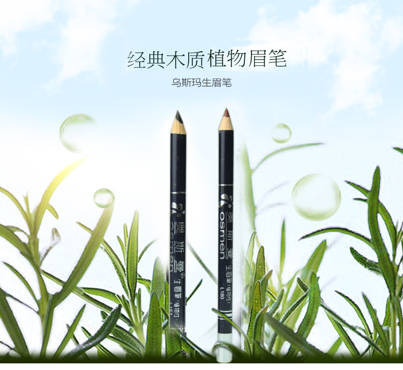 Tân Cương Usma Cỏ Lông mày Bút chì Chính hãng Usman Cỏ Lông mày Bút chì Tân Cương Lông mày Tăng trưởng Chất lỏng Từ Lông mày Bút chì - Bút chì lông mày / Bột / Stick chì the face shop