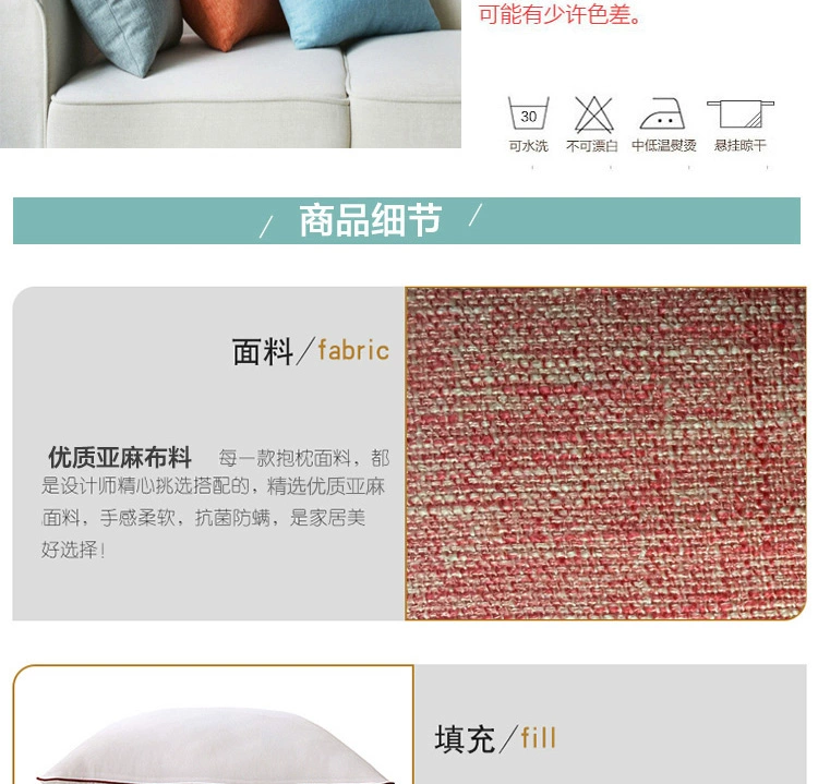 lanh bông vải gối xe sofa đệm bao gồm đồng bằng màu văn phòng gối đơn giản thắt lưng hình chữ nhật - Trở lại đệm / Bolsters