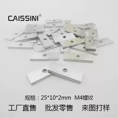 25mm flat iron pressure strip M4 thread tapping power tube pressure strip Iron strip MOS tube fixing sheet TO-220 heat sink