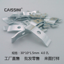 30mm elastic pressure strip 4 0 bridge type power tube compression spring steel fixing sheet Power supply shell radiator accessories