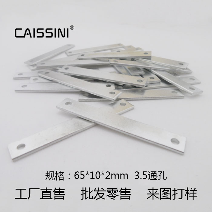 Straight Article 65 * 10 * 2mm Welding Machine Accessories fixed sheet Layering Mos Tube Field Effect Electric Crystal Press Sheet Pressing IRON BARS