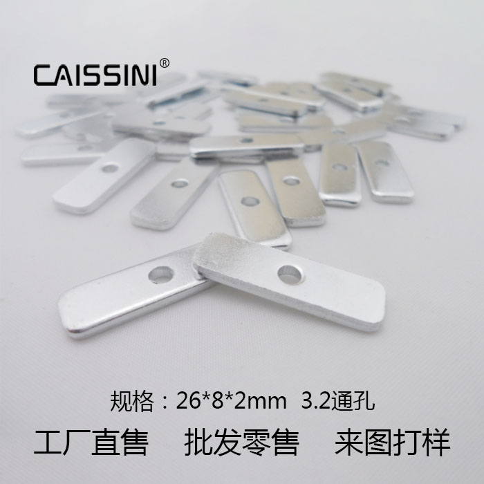 26mm straight strip power tube pressing sheet MOS tube fixing sheet 3 2 through hole pressed iron voltage-stabilizing tube power accessory