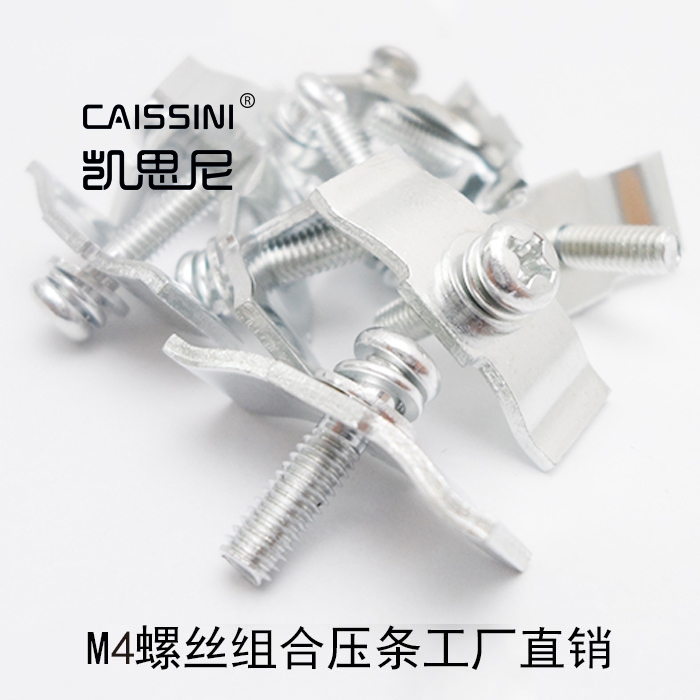 M4 combination screw mos tube crimping strip FET fixed iron sheet 25mm elastic tablet power tube reinforcement