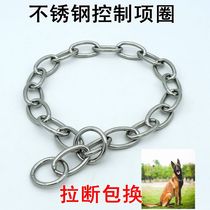 Stainless steel dog chain O-chain Rottweiler Golden Hair Medium Large Dog Training Dog Control Neck Collar P Chain Collar