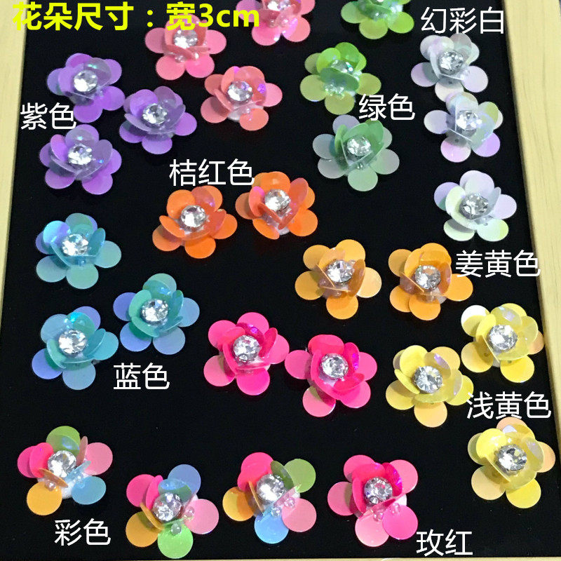 Special handmade nail bead stereo flower clothesShoes and caps DIY accessories decorative patch patch