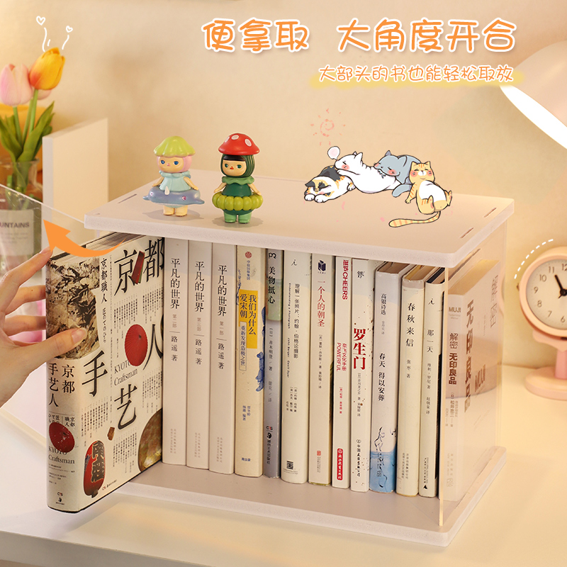 Transparent bookshelf book finishing artifact dust-proof stackable book desktop book storage layer shelf picture book cabinet shelf