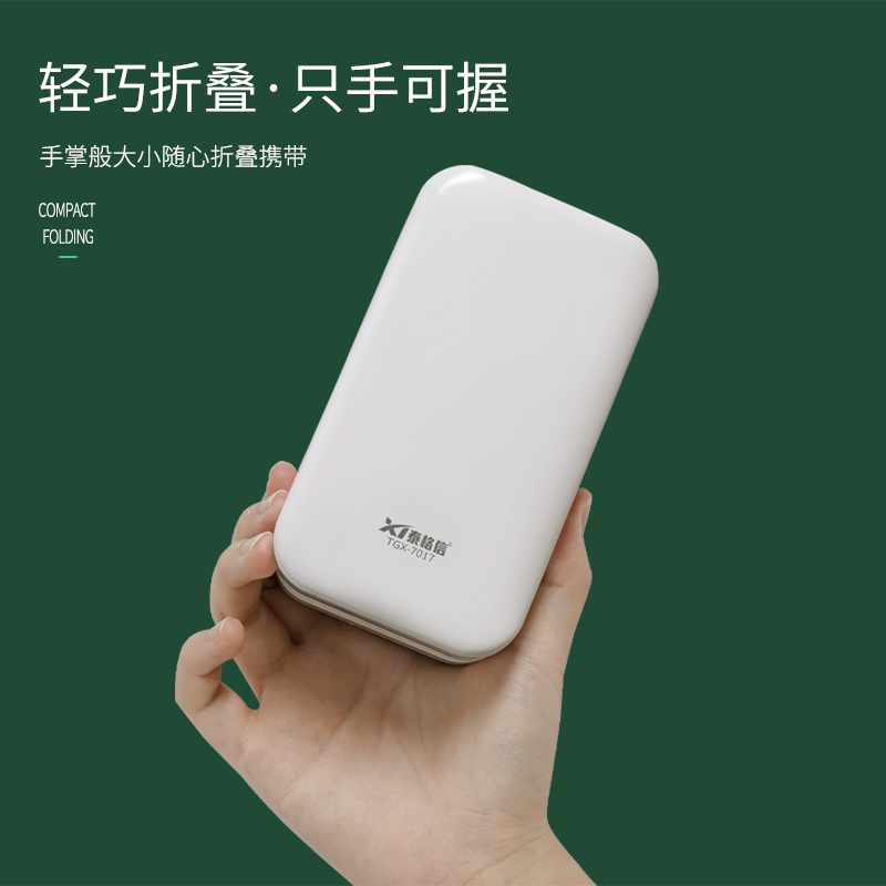 tiger letter led rechargeable small desk lamp eye protection desk dormitory folding dormitory college students study girls typhoon