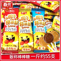 Hainan Chunguang Little Coconut Lollipop Bulk Candy Coconut Pomegranate Can Три вкуса