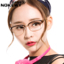 Xu hướng thời trang văn học retro kính khung kính cận thị quang nam và nữ kính trang trí khung thủy triều phẳng gương - Kính khung mat kinh hang hieu Kính khung