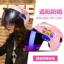 Four seasons motorcycle helmet UV protection summer female cartoon helmet with sunscreen electric adult helmet universal