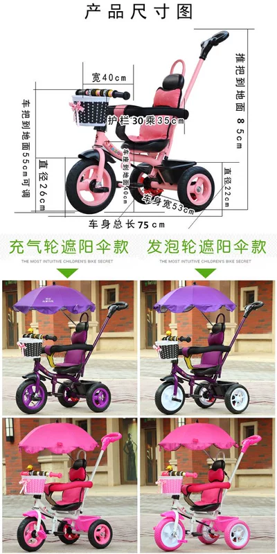 Xe ba bánh cho trẻ em Xe đẩy em bé có phanh Xe đạp có thể tháo rời Xe đạp trẻ em Xe đẩy trẻ em từ 2 đến 5 tuổi - Con lăn trượt patinet / trẻ em
