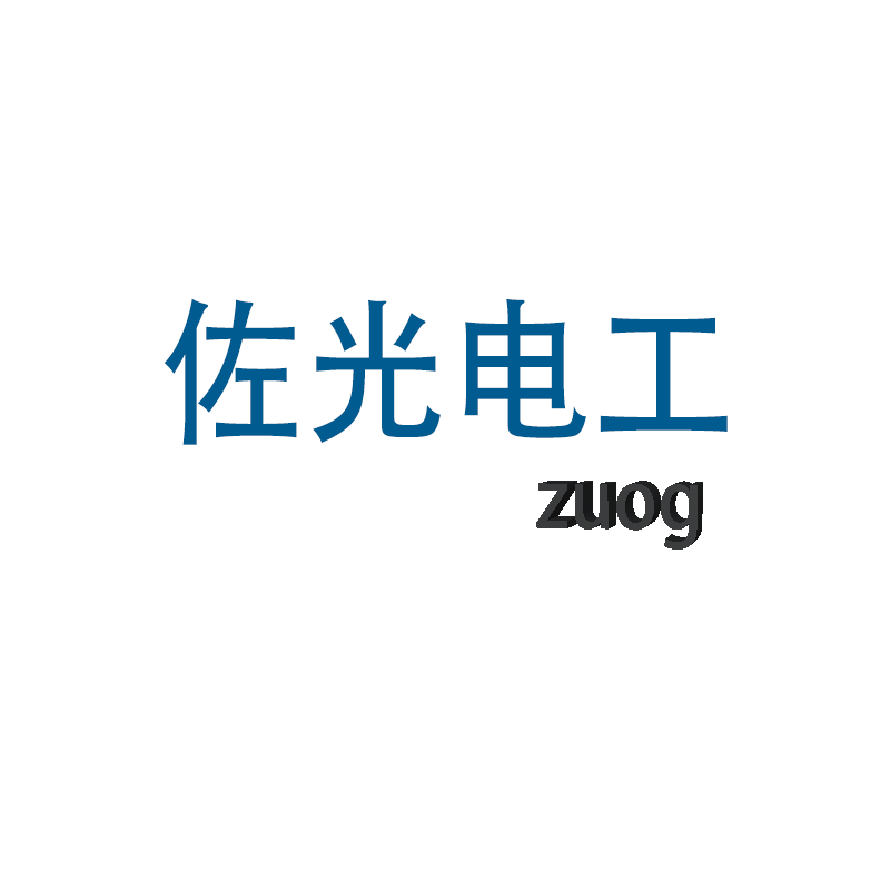 佐光电工