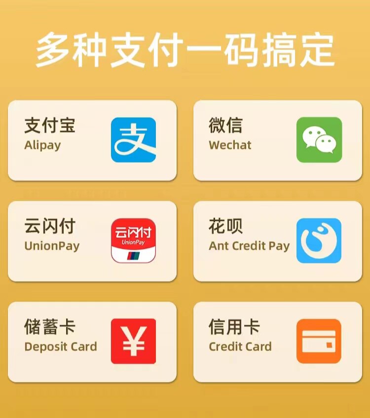 138块的“收钱小喇叭”真能让你躺赚?加油站阿姨都抢着用!_收钱码_淘宝数码网