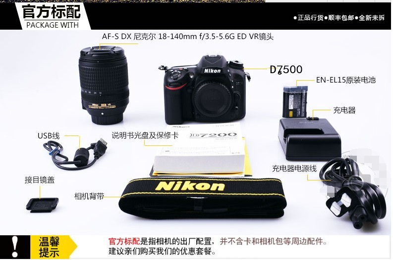 Ngân hàng Negara Nikon D7500 kit 18-140 ống kính SLR kỹ thuật số máy ảnh D7200 Professional nâng cấp HD