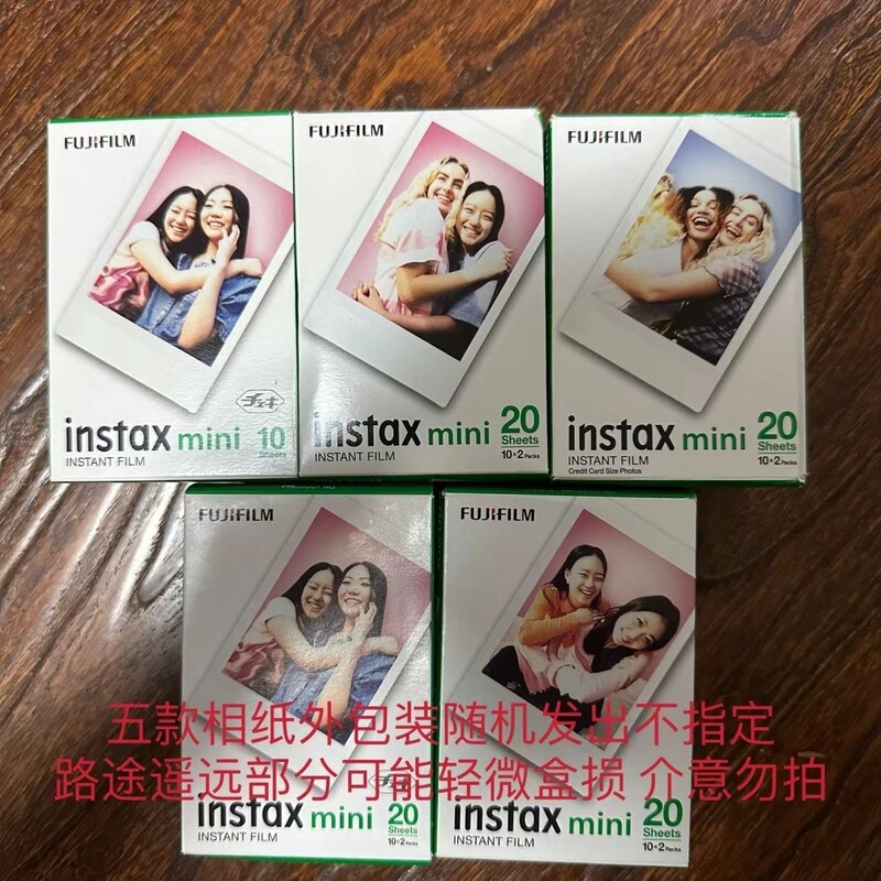 Fujifilm Instax Mini White Border Photo Paper 3inch Photo Paper Mini7/11//40/90 White Border Color Border Mini Film