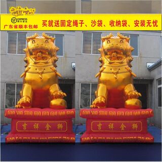 3米4米充气金狮子气模开业庆典户外活动充气拱门婚庆婚礼2025款