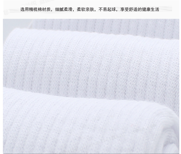 Vớ nữ vớ cotton trắng vớ thể thao nam mùa thu đông mùa đông tất dài