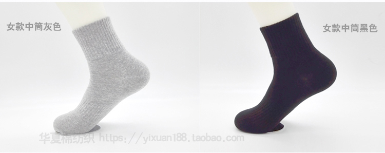 Vớ nữ ống cotton trắng mùa thu và mùa đông vớ thể thao khử mùi mồ hôi dày eo dày vớ vớ vớ cotton vớ vớ trắng