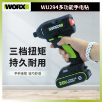 Wix Shock Opener WU294 rechargeable 20V brushless lithium power multifunction adjustable gear power tool
