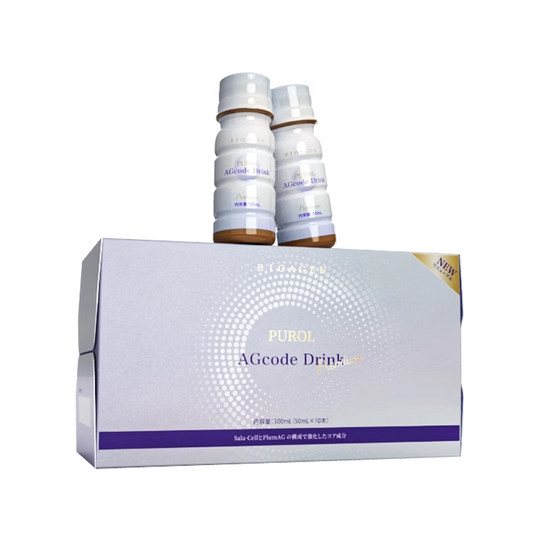 Beratungsrabatt Japanisches Bioagen Boao Zhenfascia Drink 2.0 Jiguang Drink Collagen Peptide Oral Liquid 10 Flaschen