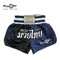 FLUORY fire base Thai contrast color Muay Thai shorts mens and womens professional fighting competition training clothes boxing sanda clothing