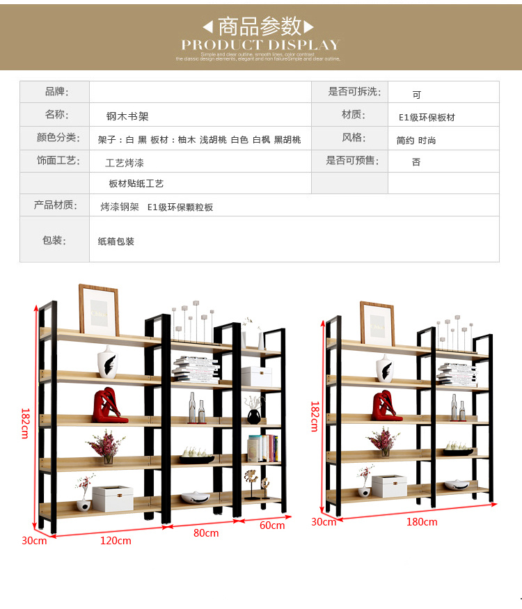 Sản phẩm trưng bày tủ kệ trưng bày kệ trưng bày kệ trưng bày giá hiển thị giá rack kết hợp nhà miễn phí