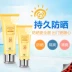 Gold Beetle-Koryo Valley Hydrating Oil Control Sexy nude Makeup UV Student Outdoor Female Spray Sung