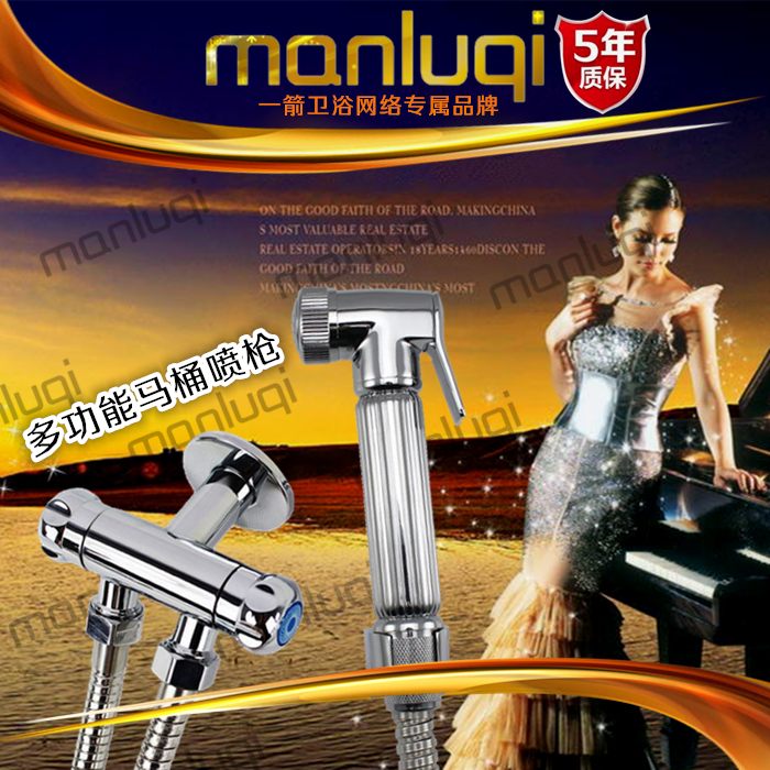 Manluqi toilet woman washer spray gun set cleaning nozzle vulva washer booster multi-function dual-use angle valve