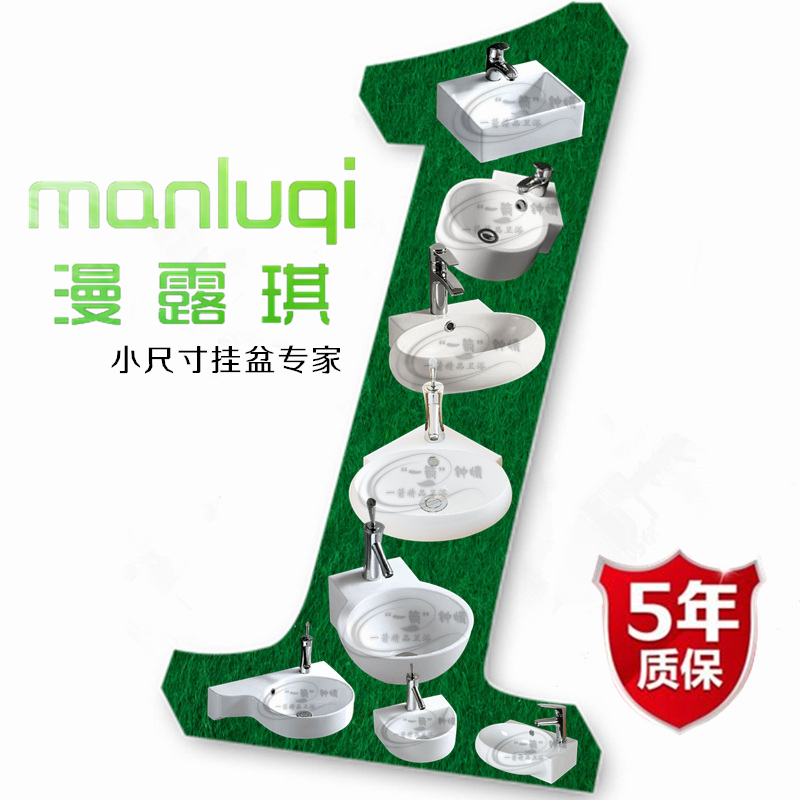 Extra small washbasin children's small face pool mini countertop basin large size wall-mounted washbasin small apartment washbasin