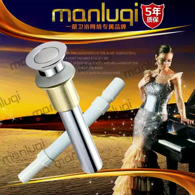 Man Luqi ordinary flap water sink washbasin water remoter has non-porous ceramic basin anti-odor and drain hose