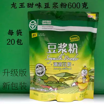 Instant brewing drink Dragon King sweet soymilk powder 600g East North African turn soybean brewing drink sweet bean milk powder breakfast afternoon tea