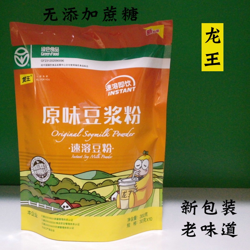 Dragon King Soy Milk Powder No Added Cane Sugar Original Taste Soy Milk Powder 300 gr Instant Soybean Powder Flushed drinks Nutritional Breakfast