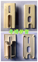 Aluminum alloy doors and windows Diamond Net screen upper and lower upper and lower pay gear large rail plastic block plastic parts