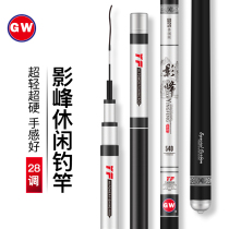 Guangwei Fangfeng Carbonifer Fishing Rod Naked Rod Single Pole Carp Carp Carp Carp Carp Carp