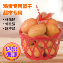 Egg basket packaging Round plastic egg basket basket basket egg basket Happy egg bag Quail egg packaging