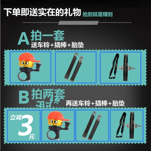 Детский велосипед, колесо, шины, горная велосипедная камера, 20 дюймов