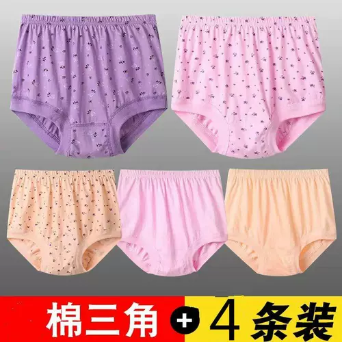 Трусы для матери, для среднего возраста, высокая талия, свободный крой, большой размер