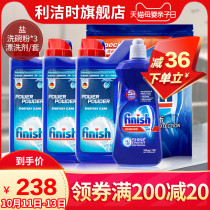 finish dishwasher-specific detergent dishwashing powder salt 3 month-to-load Siemens Regent flagship store