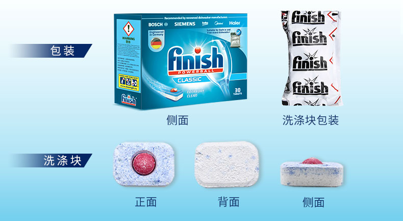 nước tẩy trắng nhà tắm Hoàn thành máy rửa chén lớn chất tẩy rửa đặc biệt nước rửa chén muối muối Tháng hai tải Li Jie khi cửa hàng hàng đầu - Trang chủ nước tẩy rửa bồn cầu